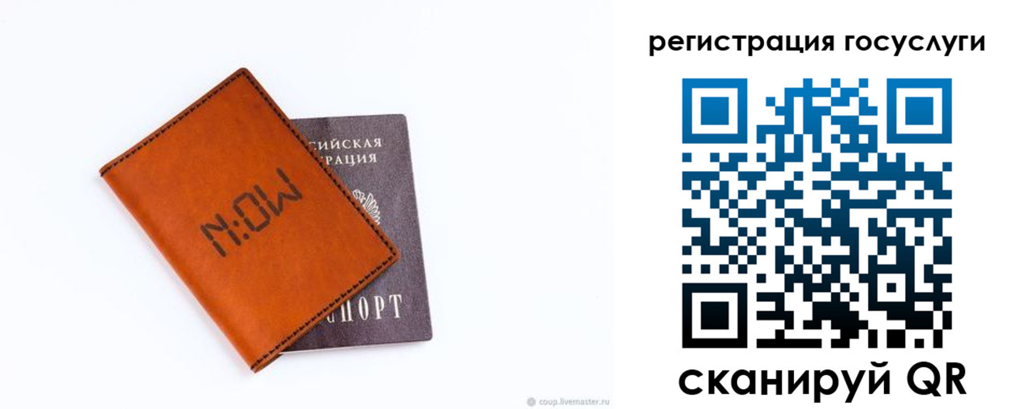 временная регистрация собственник в Каменск-Уральске