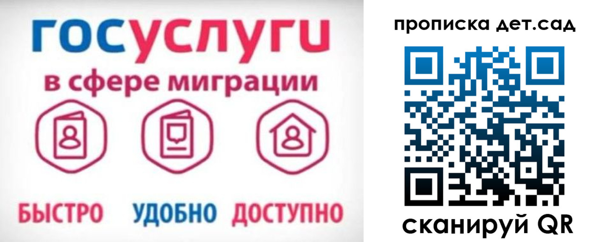 временная прописка в Каменск-Уральске