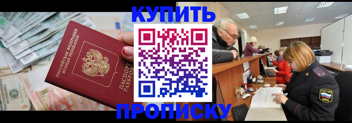 временная регистрация гарантия в Каменск-Уральске