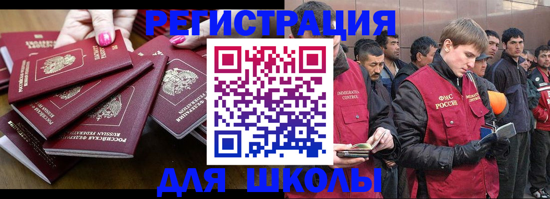 временная регистрация в квартире в Каменск-Уральске