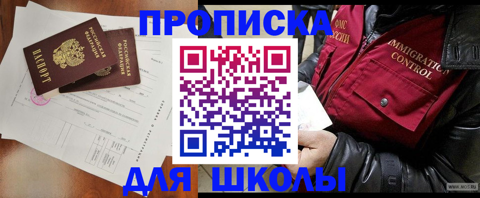 временная регистрация госуслуги в Каменск-Уральске