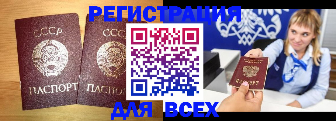 временная регистрация гарантия в Каменск-Уральске