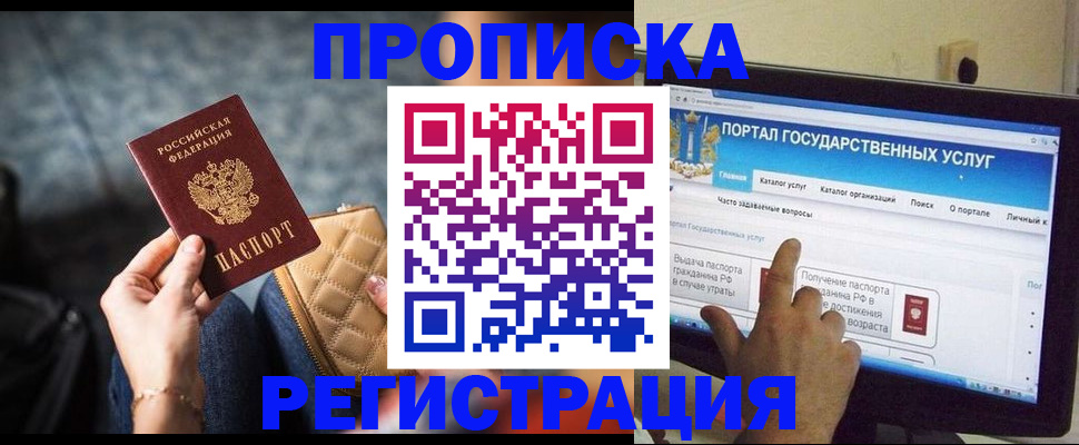 регистрация в Каменск-Уральске