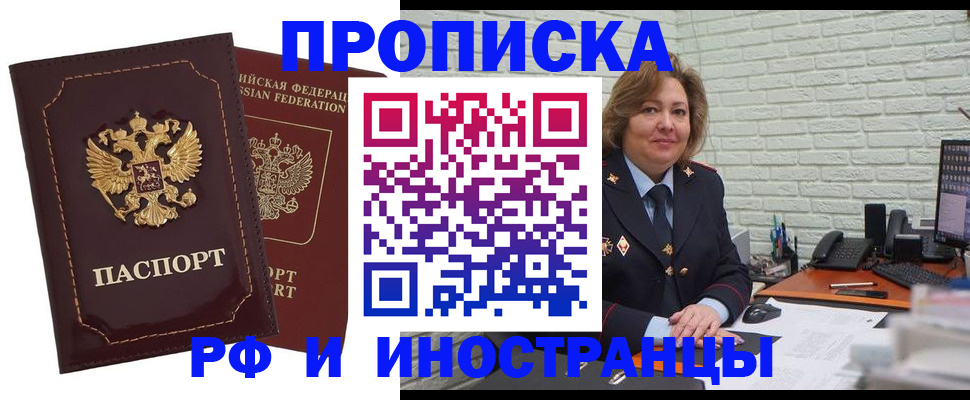 временная регистрация госуслуги в Каменск-Уральске